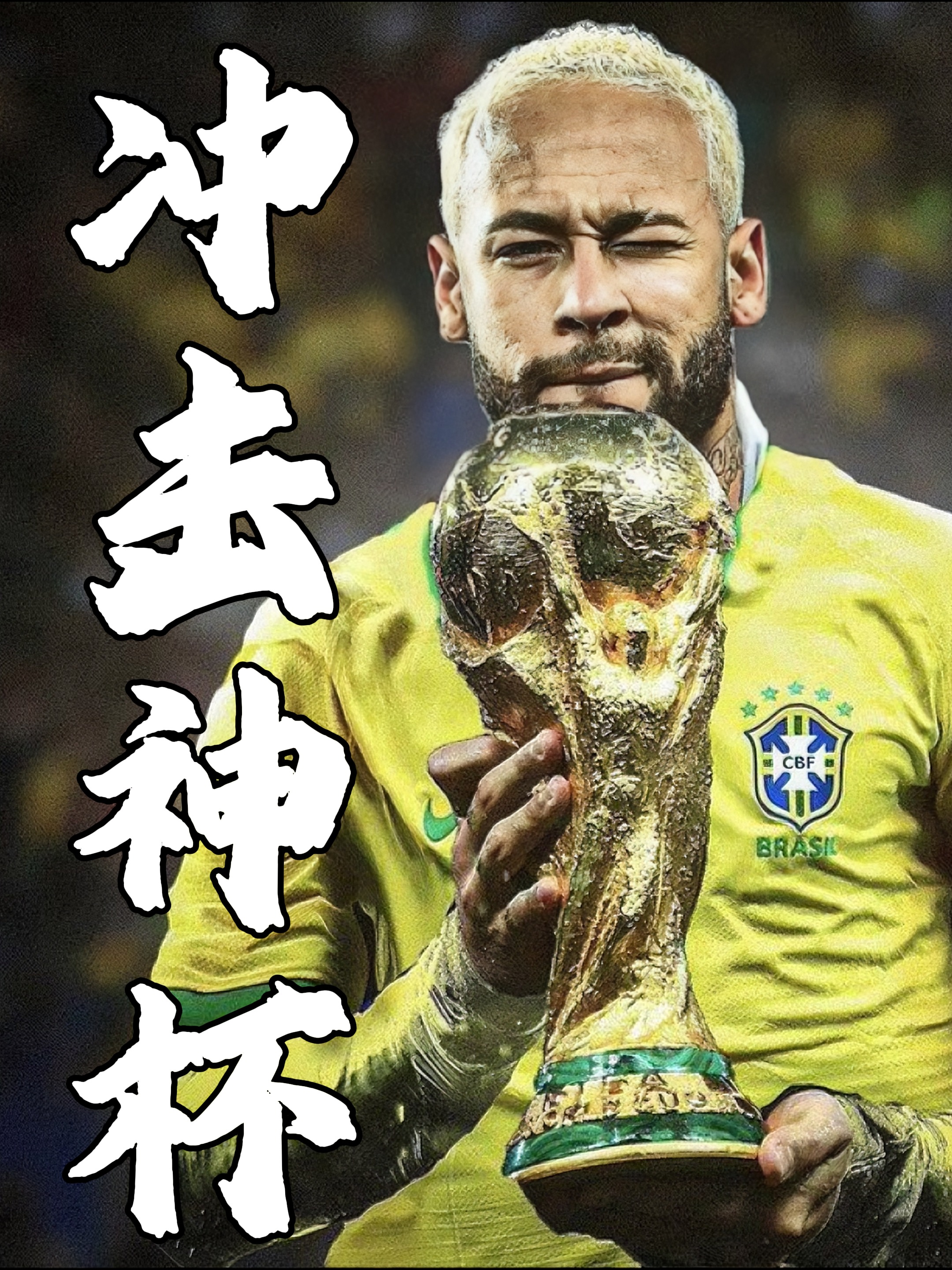 九游体育-包含内马尔回归赛场，突破纪录首场状态亮眼，老鹰观众沸腾！的词条