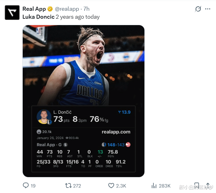 九游体育-关于东契奇赛事官方发布逆转新规，西班牙队争议不断！的信息